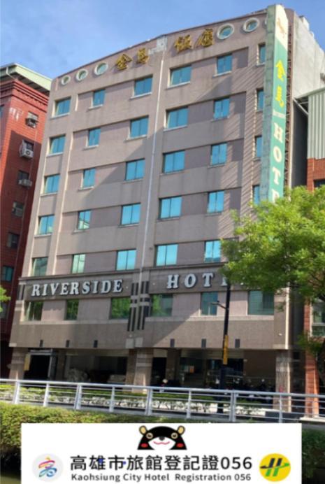 Riverside Hotel Гаосюн Екстер'єр фото